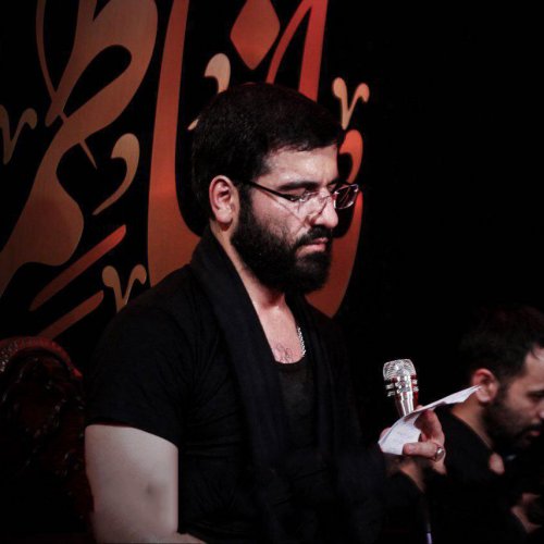 حسین سیب سرخی تو داری میری سه ماهه که از شوهرت رو میگیری